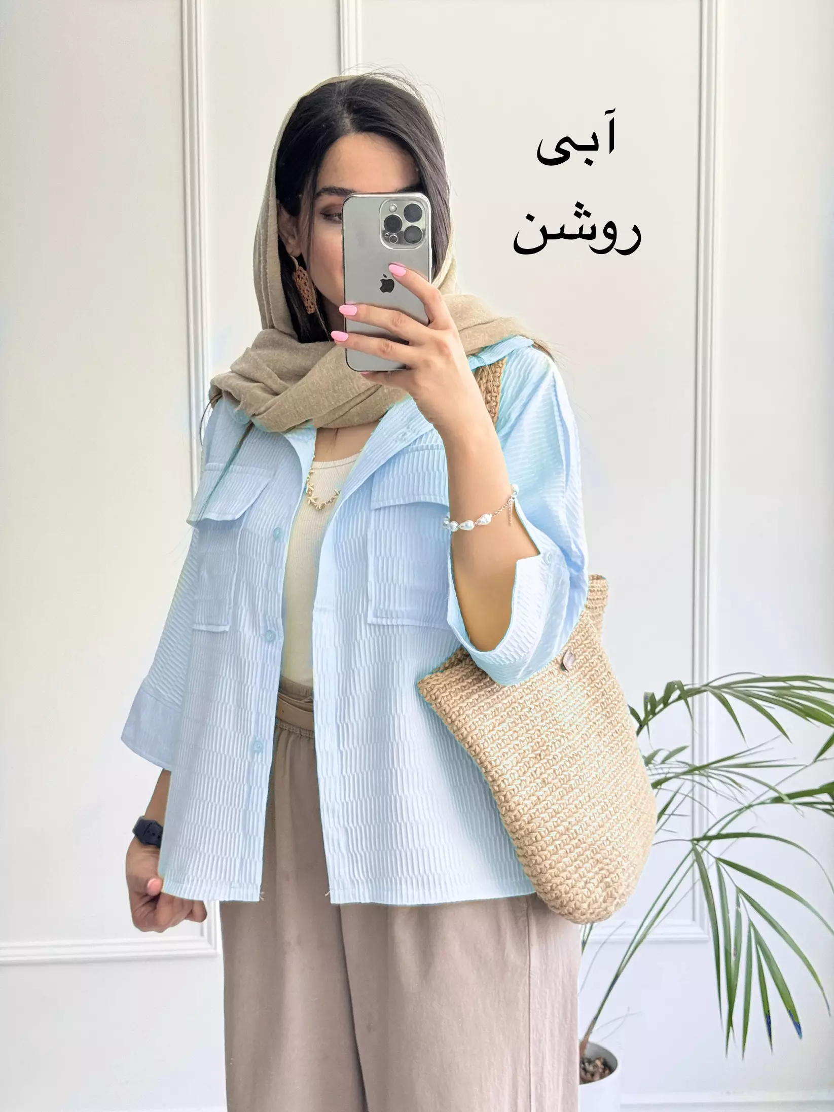 مانتو شومیزی باکسی آیناز